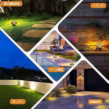 ガーデンライト 埋め込み式 防水 7色 太陽光パネル充電 屋外ソーラーライト Amazon.co.jp: ソーラーライト 屋外 IP68防水 埋め込み式